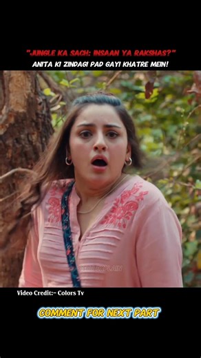 "Jungle Ka Sach Insaan Ya Rakshas Anita Ki Zindagi Pad Gayi KhatreMein #mysterystory# junglemystery