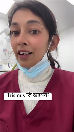 Trismus কি জানেন? | Tanis little world
