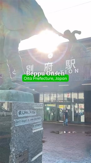 Check out Beppu Onsen in Oita Prefecture—renowned for its many natural hot springs ♨️✨ 📍Beppu Onsen (Oita Prefecture, Japan) #BeppuOnsen #Oita #Japan #JapanTravel #TravelJapan #RakutenTravel | Rakuten Travel