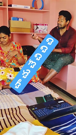 manthena vari muchatlu #trending #comedy #viral #funny ‪@sriraghav29‬