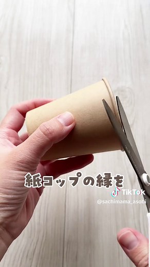 紙コップで麦わら帽子の作り方！手作り工作大好き子どもと楽しむ