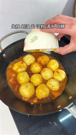 This Crispy Lotus Root & Wheat Gluten Dish Will Blow Your Mind!