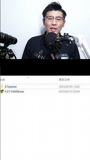 Nikon ミラーレス一眼カメラの強み 【ファームウェアの更新が素晴らしい理由を解説】