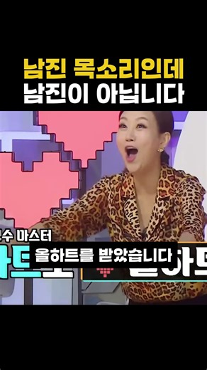 남진 '빈 잔'인데 부른 사람이 남진이 아닙니다 (히든싱어 김수찬)