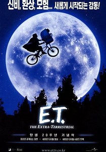 이티 영화 스트리밍으로 볼 수 있는 곳