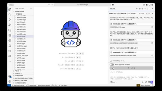【日本語環境デモ】Explain Aさんの成長 説明書作成