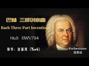 Bach Three Part Inventions（Performance）-8