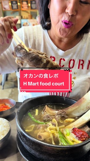 Never underestimate supermarket food court #hmart #southbayfoodie #koreanfood #torrance #tonkatsu