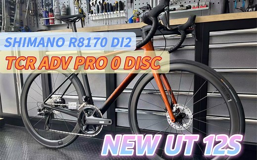 装车日记|新晋理财产品 TCR ADV PRO 0 DISC