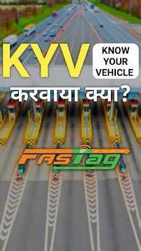 📢How to do KYV (Know Your Vehicle) for your car?