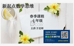 周二巩固练习讲解7A