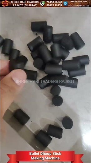 Bullet Dhoop Stick Making Machine in Rajkot Mo: 7046856640 / 8849396959 #shortsvideo #viral #youtube