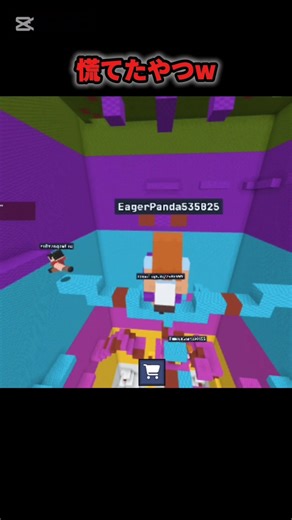 慌てたやつw #bloxd #bloxdio #エヴィルタワー #Evil Tower #マイクラ #マインクラフト