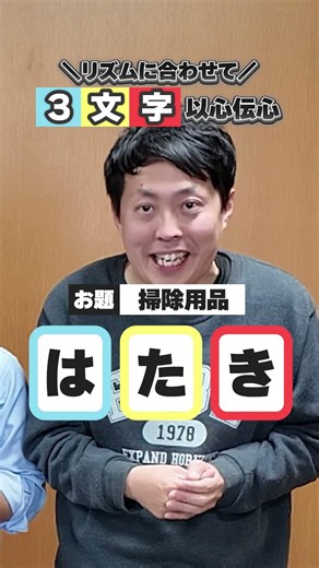 2人目が重要です👀 #食育 #給食 #ウルノ商事