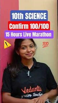 Centum Edukka Ready ah🥳 10th Science 15 Hours MARATHON🔥 #publicexam2026 #tnstateboard