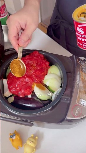 【炊飯器で簡単】スープカレー #炊飯器レシピ #炊飯器 #炊飯器料理 #炊飯器調理 #炊飯器で簡単 #炊飯器クッキング #簡単レシピ #ズボラ飯 #ズボラ料理 #ズボラレシピ #レシピ動画 #炊飯器
