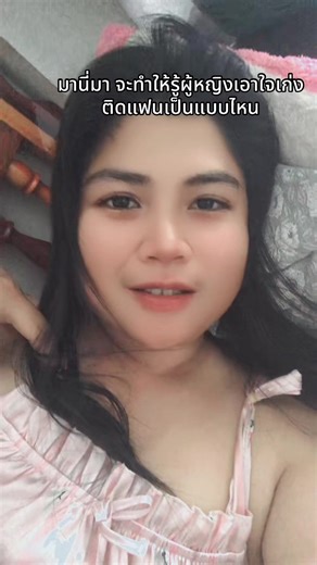 เธอยอมทิ้ง..สิ่งที่เธอรัก💕