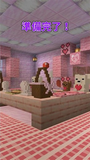 Valentine's Day for you #minecraft #mod