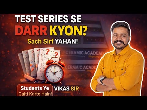 Test Series Se Darr Kyon Lagta Hai? | Students Ki Sabse Badi Galti | Vikas Sir