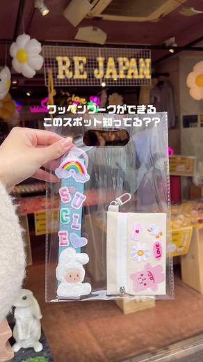 新大久保でのネームタグ作り体験