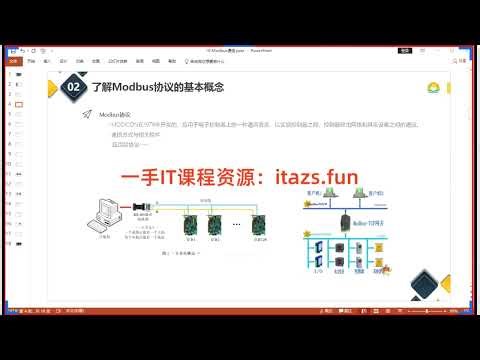 【一次搞懂】C#的通信过程与协议实操 | 2024全新 零基础快速上手（.NET 8/.NET Core/C#/上位机/通信协议/工控）