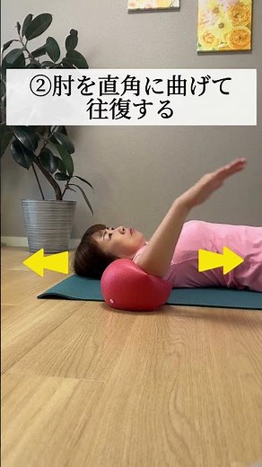 尿もれも姿勢も改善してしまう「手ふり」体操#尿漏れ#骨盤底筋トレーニング #肩こり #shorts