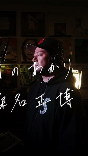 月のあかり 桑名正博 カラオケ100点おじさん Unplugged cover #shorts #桑名正博 #月のあかり