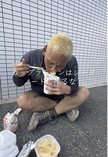俺の今日の昼飯だ！ #ブレイキングダウン #サカキマキオ #BreakingDown
