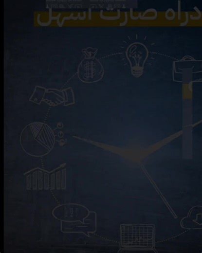 فيديوهات أنشأها digitizer Software Solutions (@digitizer.sa) باستخدام SLAY! - Eternxlkz