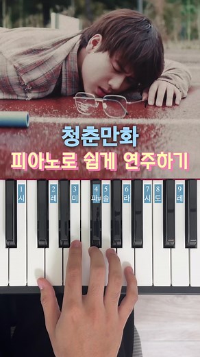 TikTok의 이제 eJe