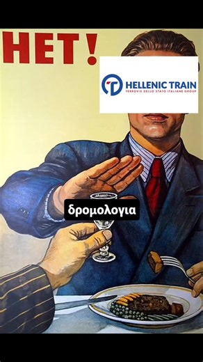 σταθμος μετρο παπαφη on Instagram: "σταθμος παπαφη"