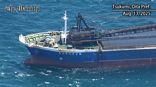 Gravel carrier captain arrested over fatal collision with yacht off Japan's Oita Pref. https://mainichi.jp/english/articles/20250814/p2a/00m/0na/019000c | The Mainichi - Japan Daily News