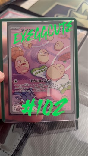 Proyecto MEWTWO 🧬 #pokemon yo te elijo #pokemoncards #pokemontcg #151 #kanto #exeggcute