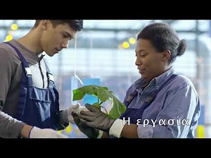 Οικονομικοί πόροι και κόστος παραγωγής