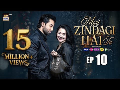 Meri Zindagi Hai Tu Episode 10 | 6 DEC 2025 | ENG SUB | Hania Aamir | Bilal Abbas Khan | ARY Digital