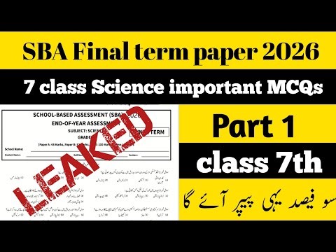 Class 7 Science final term paper important MCQs #latestnews #exams