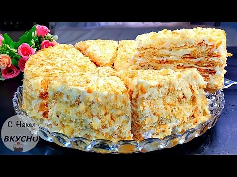 Cake Napoleon PERFECTLY Yummy!🔝Napoleon cake with custard Plombir🍰Classic recipe