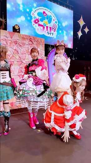 だんだん様子がおかしくなる4人…💃誰も彼女達を止められません#プリプリライブ #prichan #i#i_Risi_ris14周年横アリまで 57日