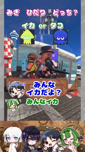Right or left? Let's try it in Splatoon! #splatoon3 #shorts