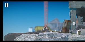 getting over it崩溃瞬间