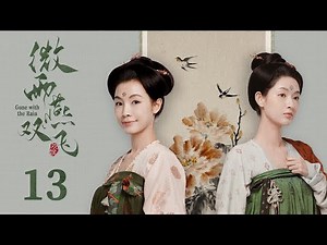 ENG SUB《微雨燕双飞 Gone with the Rain》EP13 | 张楠、王玉雯 | 乱世爱情古装剧 | 欢娱影视