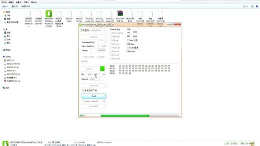 兆芯6640MA纯国产笔记本提取MS2131国产环出采集卡固件