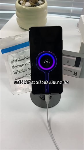 #สายชาร์จ #สายชาร์จiphone #Typec