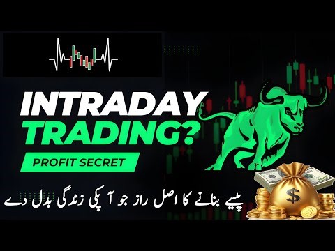Intraday trading full course for beginners//Intraday trading kese krain//What is intraday trading?