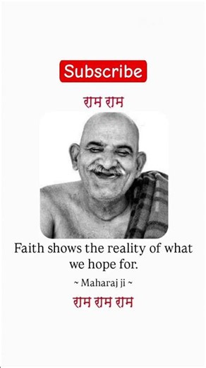 Neem karoli baba | Kainchi Dham | Ram Ram