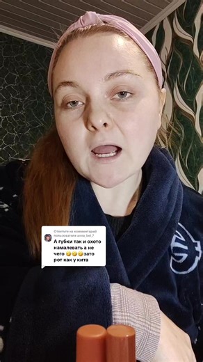 Ответ на комментарий от @anna_bel_7