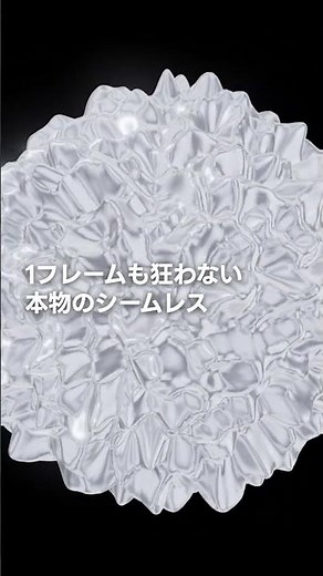 4K動画素材、無料でもらえます【抽象・液体メタル】#動画素材 #フリー素材 #4K素材 #ループ動画 #liquidmetal #背景素材 #映像素材 #動画編集 #モーショングラフィックス