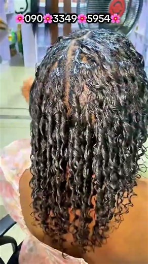 Wavy Curly Jerry Curl Not Your Regular Jerry Curl Method #jerrycurl #jhericurl #jerrycurly #jerry
