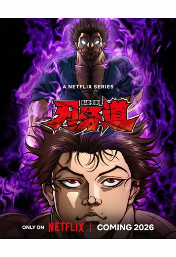 Anime: Baki Dou (Arco de Musashi) #educativo #entretenimiento #investigacion