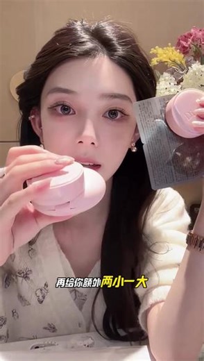 三分钟一个底妆 真的是早八人必备啊！ 上妆不卡纹不卡粉！现在还升级ally专属新包装 真的是少女感满满！今天中样还有试用！#ally #ally直播 #美妆 #底妆 #化妆